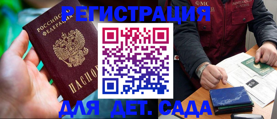 форма 3 в Вольске